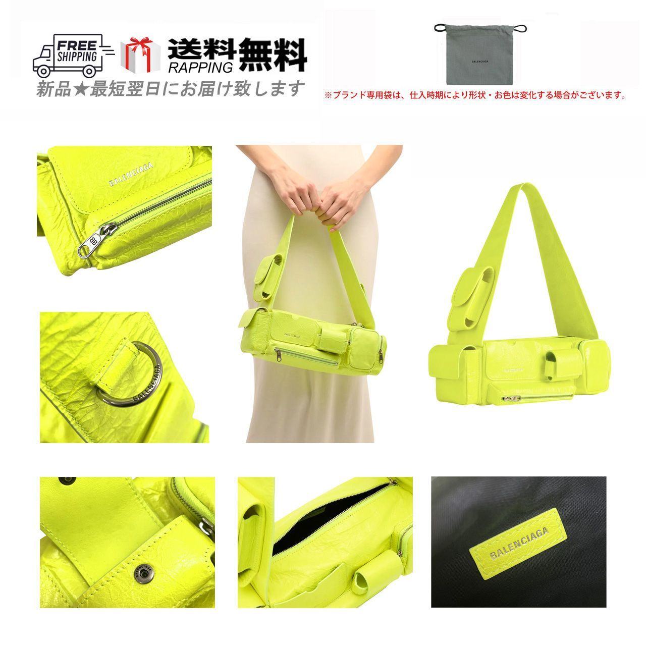 BALENCIAGA バレンシアガ BAG SUPERBUSY スリング バッグ ショルダー 