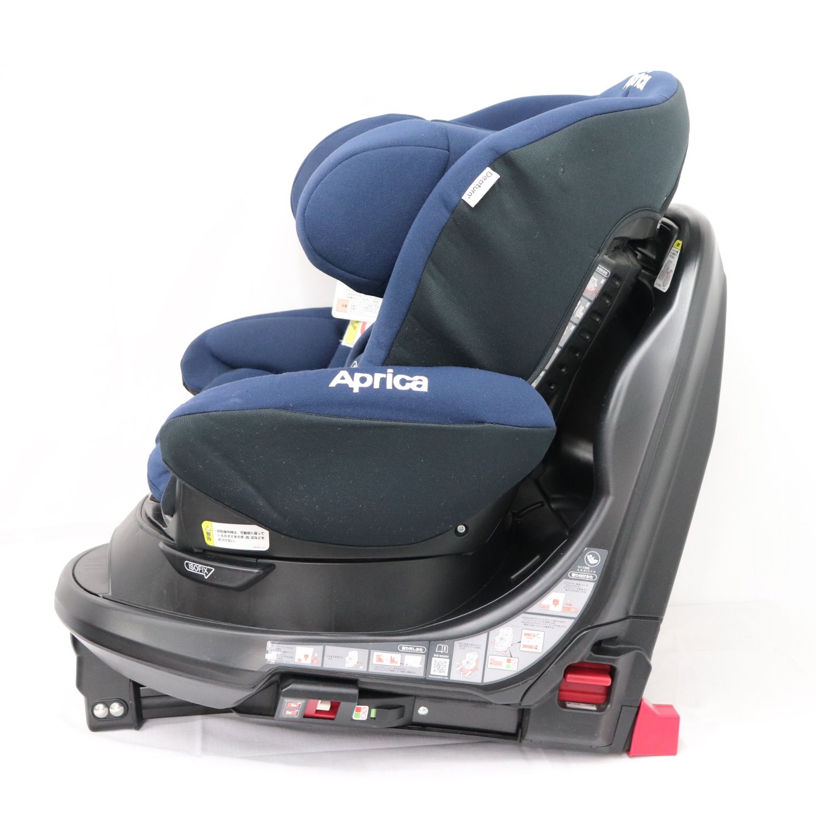 即日発送】Aprica アップリカ Deaturn+ ディアターンプラス ネイビー 