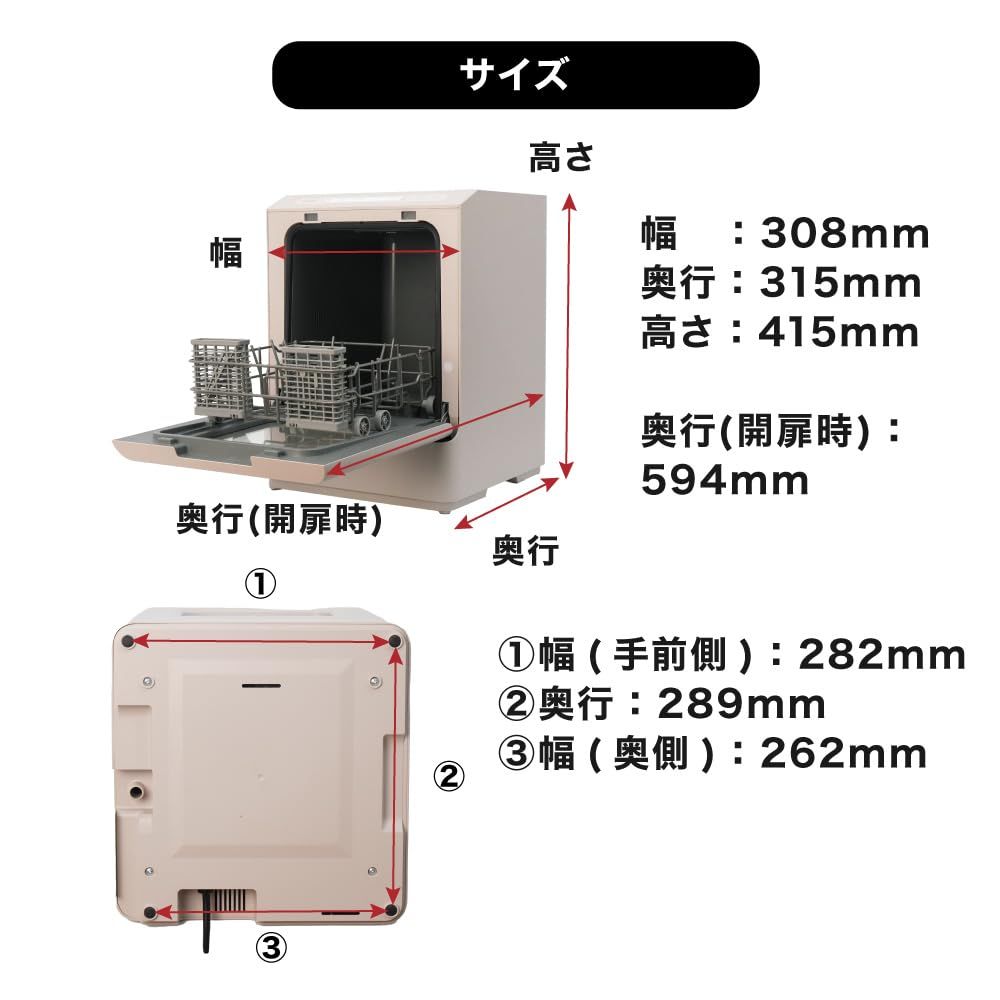 THANKO タンク式食洗機「ラクアmini color」 TDWS25S ミスティーブルー 