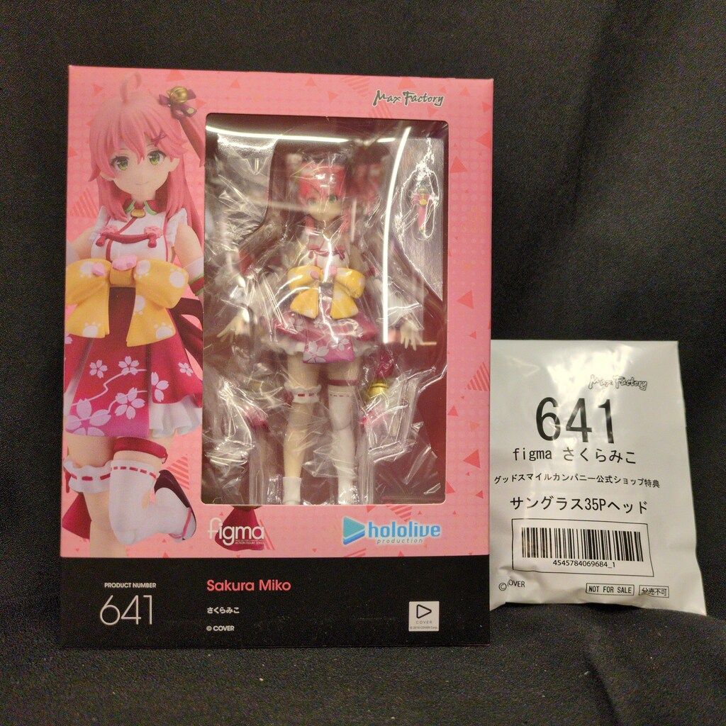MAXFACTORY figma さくらみこ 特典付 641 【公式通販】