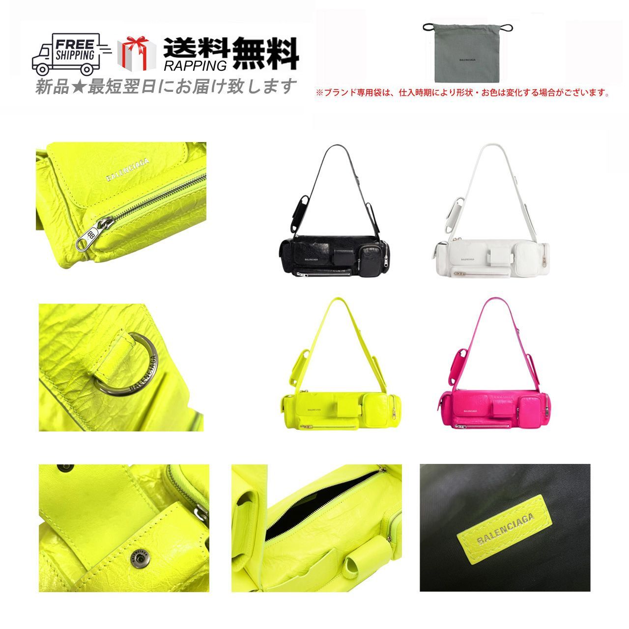 BALENCIAGA バレンシアガ BAG SUPERBUSY スリング バッグ ショルダー 