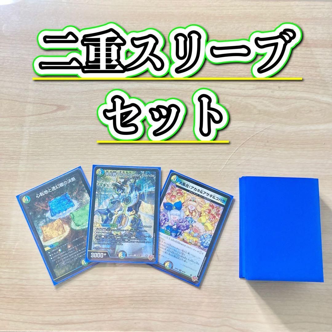 本格構築 【4cダーバンテ】 デッキ＆二重スリーブ - メルカリ