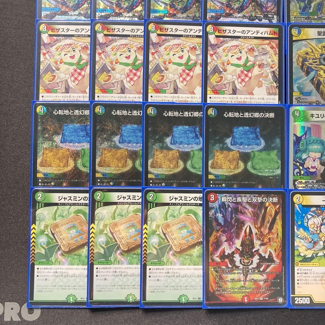 本格構築 【4cダーバンテ】 デッキ＆二重スリーブ - メルカリ