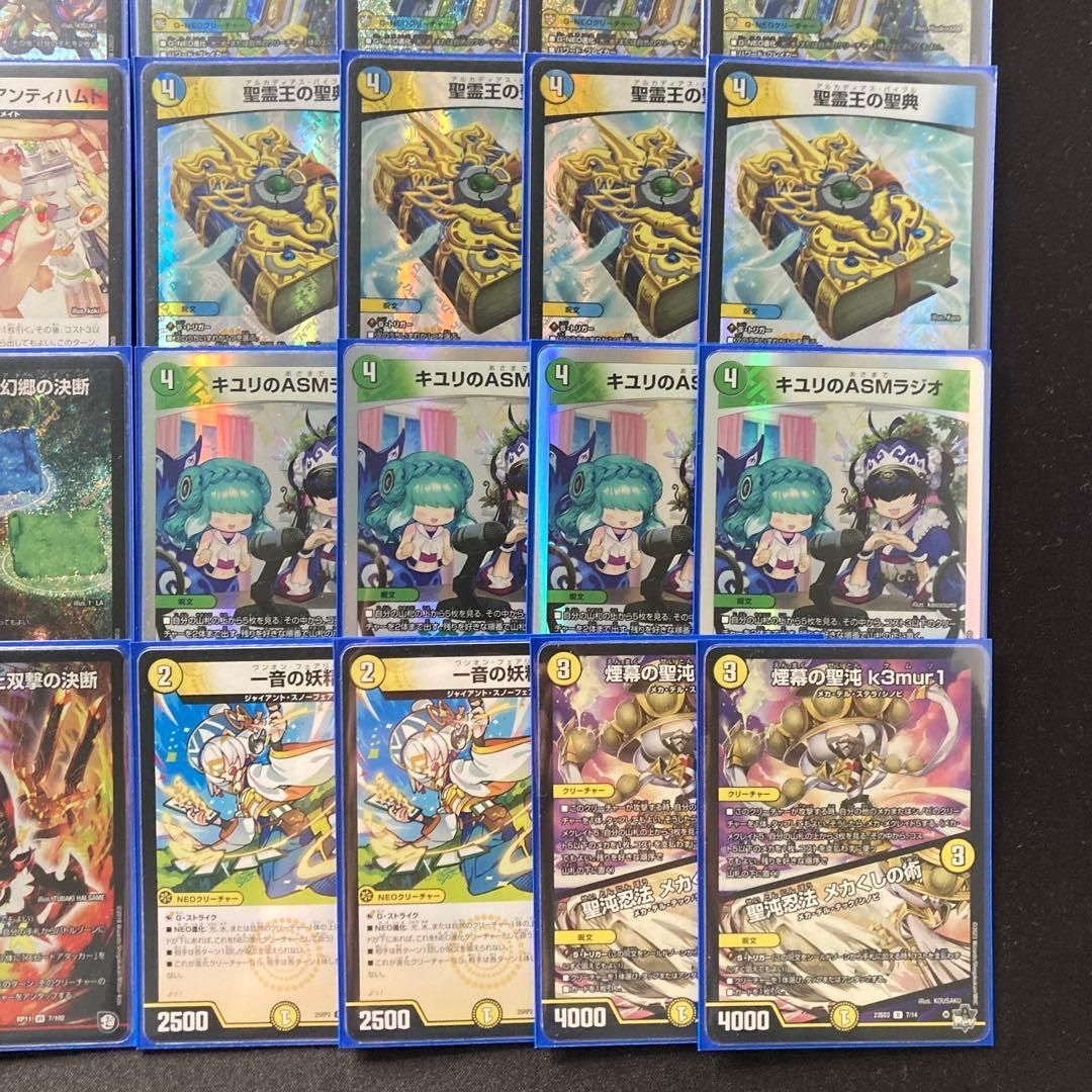 トリーヴァダーバンデ　4cダーバンデ　二重スリーブ メルカリ便・二重スリーブ】4Cダーバンデ ドラッヘダーバンデ デッキ