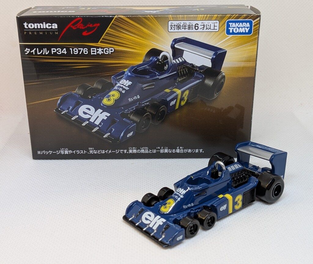 タカラトミー トミカプレミアムRacing タイレル P34 日本GP - メルカリ