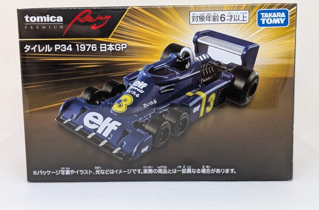 タカラトミー トミカプレミアムRacing タイレル P34 日本GP - メルカリ