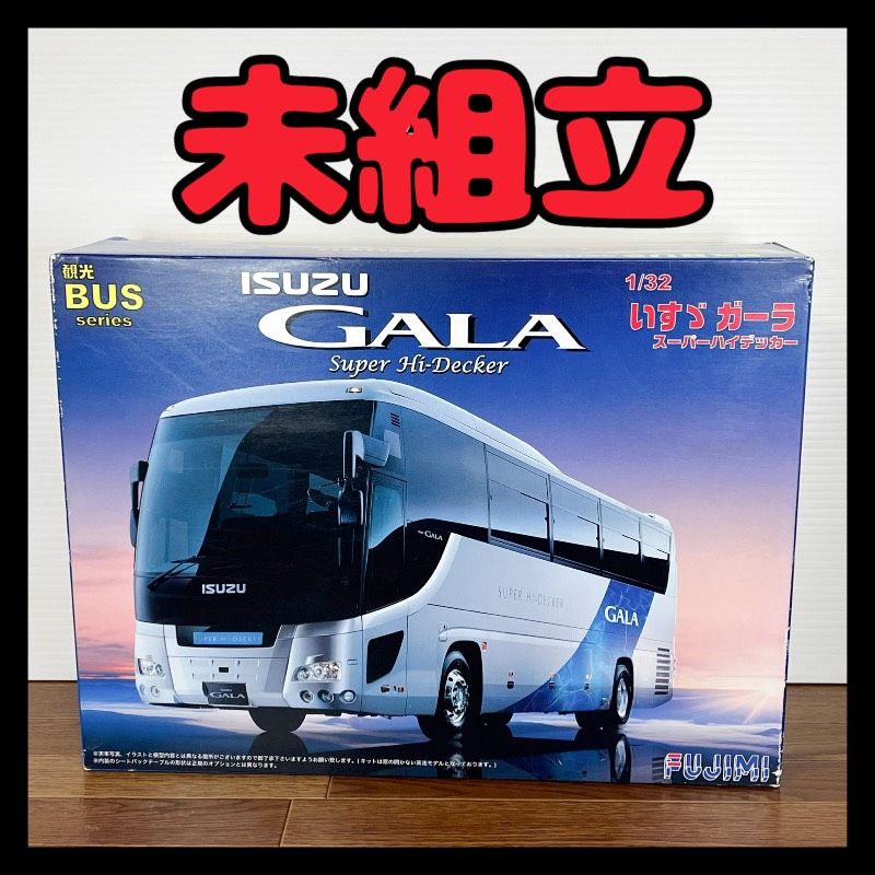 1/32 観光バスシリーズ No.02 いすゞ ガーラ スーパーハイデッカー