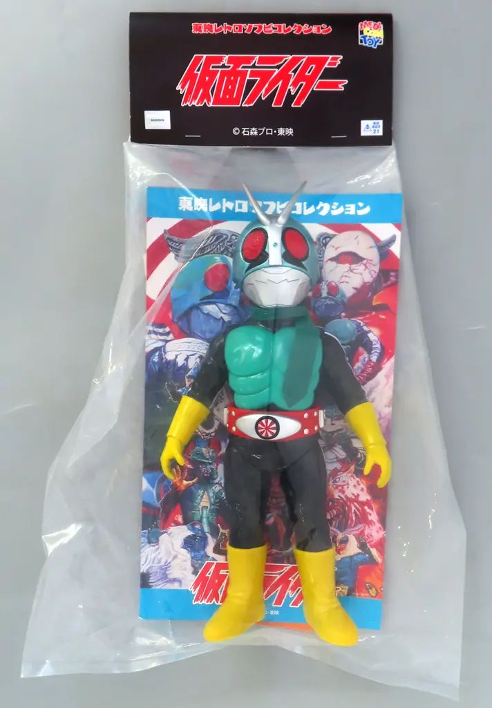 中古】フィギュア ショッカーライダーNo.3 「仮面ライダー」 東映