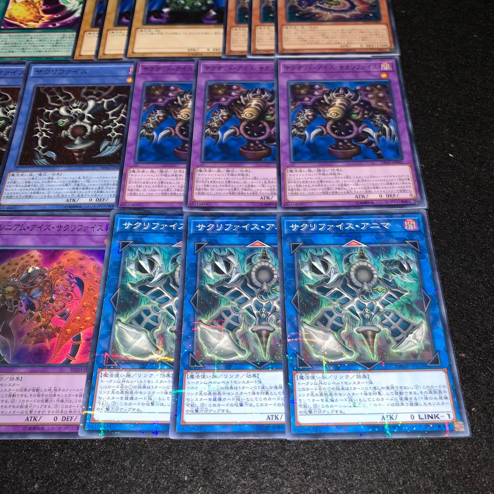 遊戯王 KY769 サクリファイスフュージョン 千眼の邪教神 ミレニアム 
