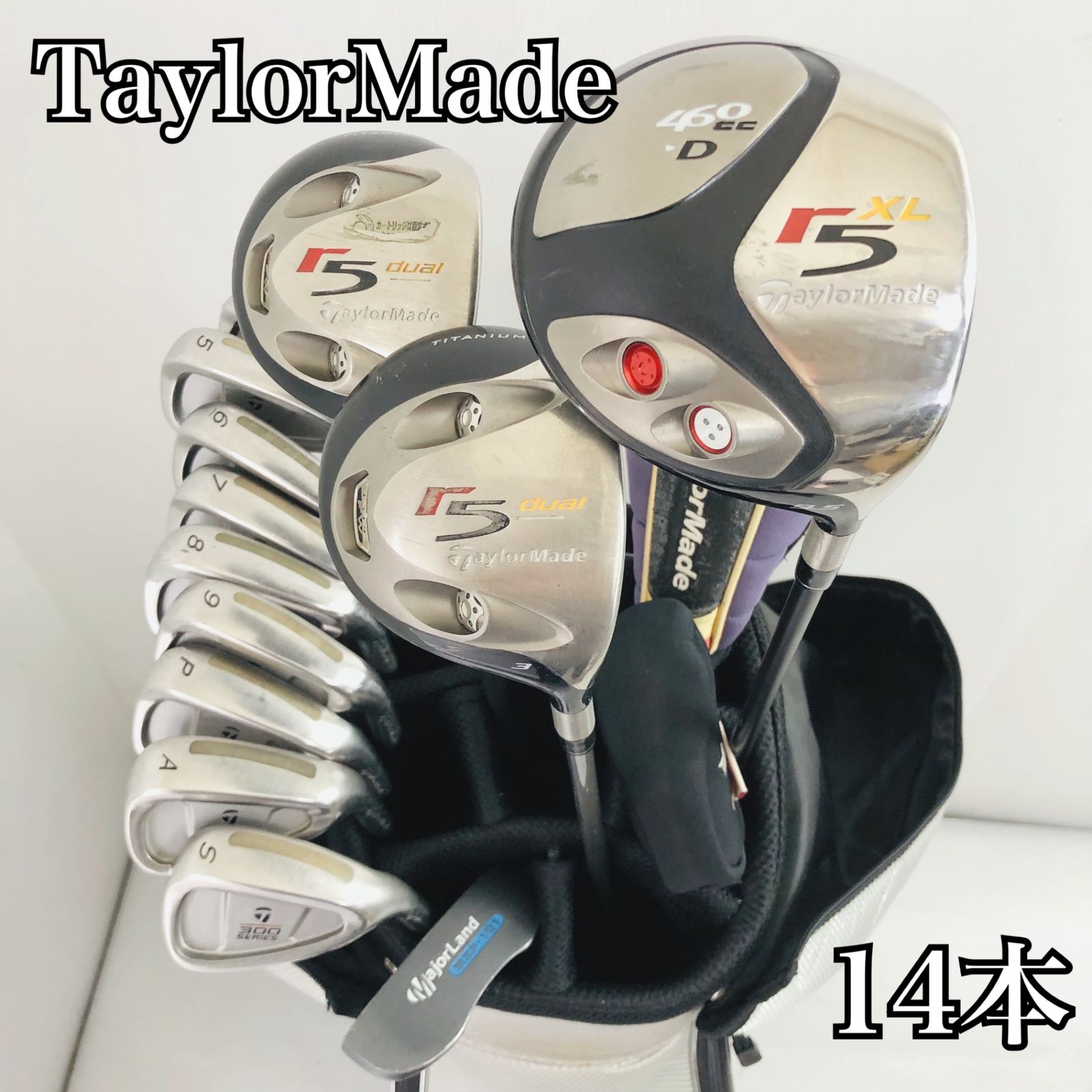豪華 14本 TaylorMade テーラーメイド r5 320 300 ゴルフクラブ フル 