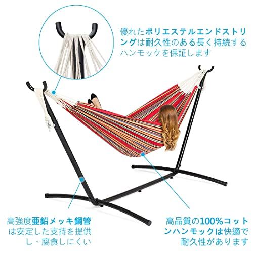 迅速に発送】ハンモック 自立式スタンドセット ダブルサイズ 室内 室外 
