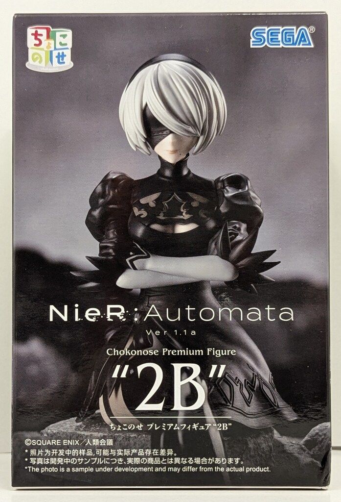 2b NieR:Automata ちょこのせプレミアムフィギュア 2個セット SEGA ちょこのせプレミアムフィギュア NieR：Automata 2B 全1種 /再販