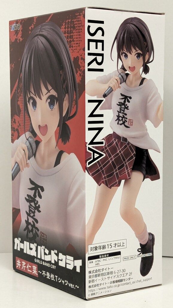 タイトー Coreful フィギュア ガールズバンドクライ 井芹仁菜 不登校T
