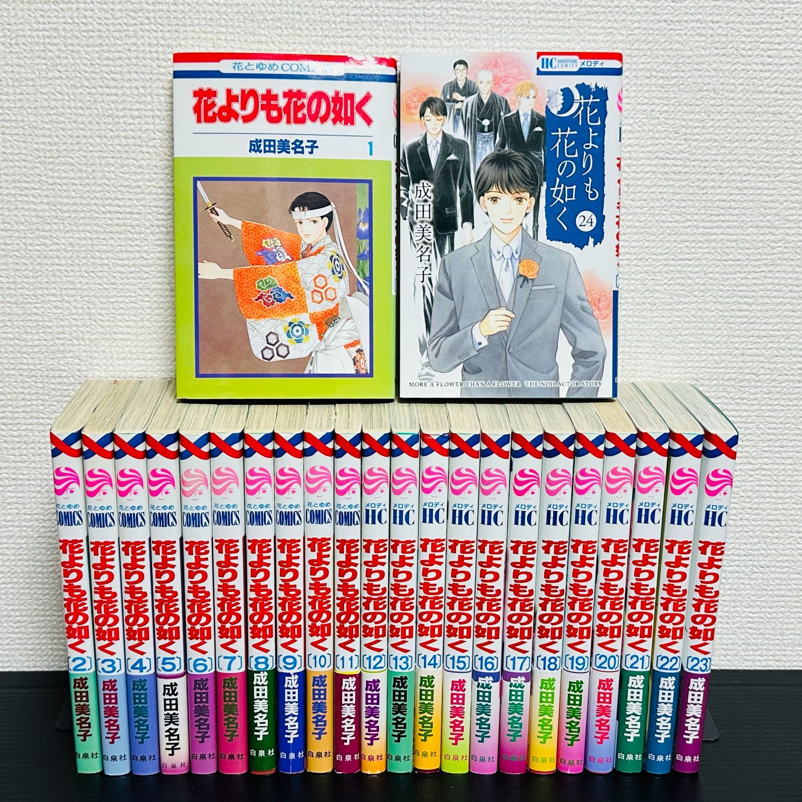【全巻初版・帯付き多数】★花よりも花の如く 1〜24巻 全巻セット★ 全巻初版】花よりも花の如く 全巻セット 全24巻 [Manga, Vol.1-24 All