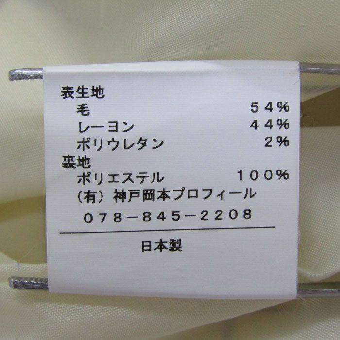 プロフィール ワイドパンツ ボトムス チェック柄 日本製 レディース 38