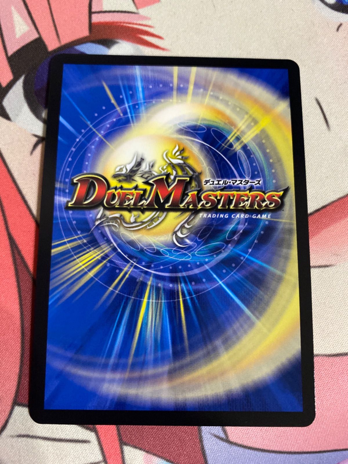 デュエルマスターズ パーフェクトダークネス 金トレジャー - メルカリ