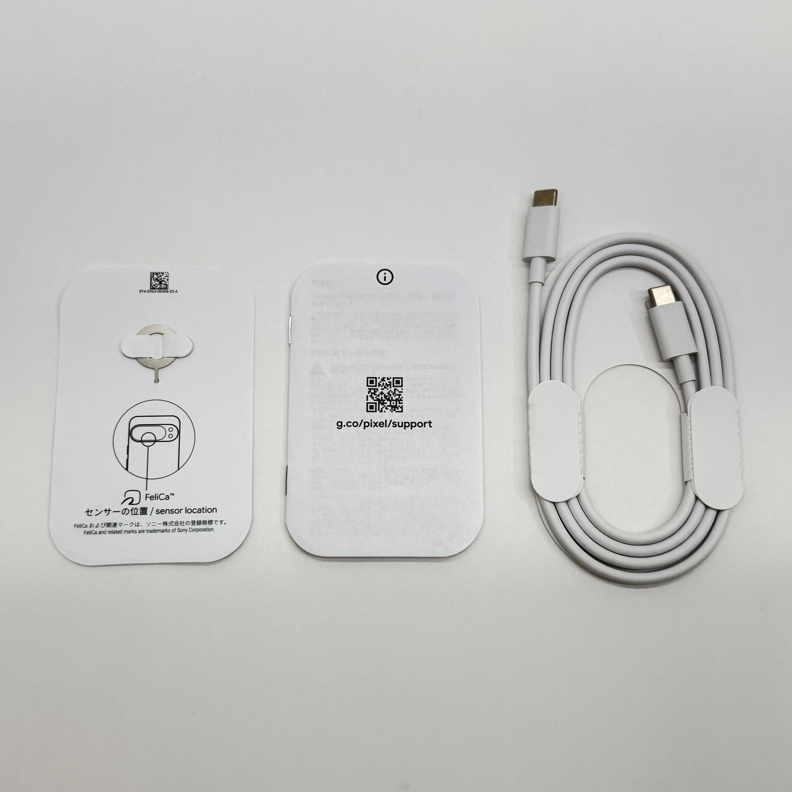 美品 Google Pixel 10 Pro 256GB Porcelain - メルカリ