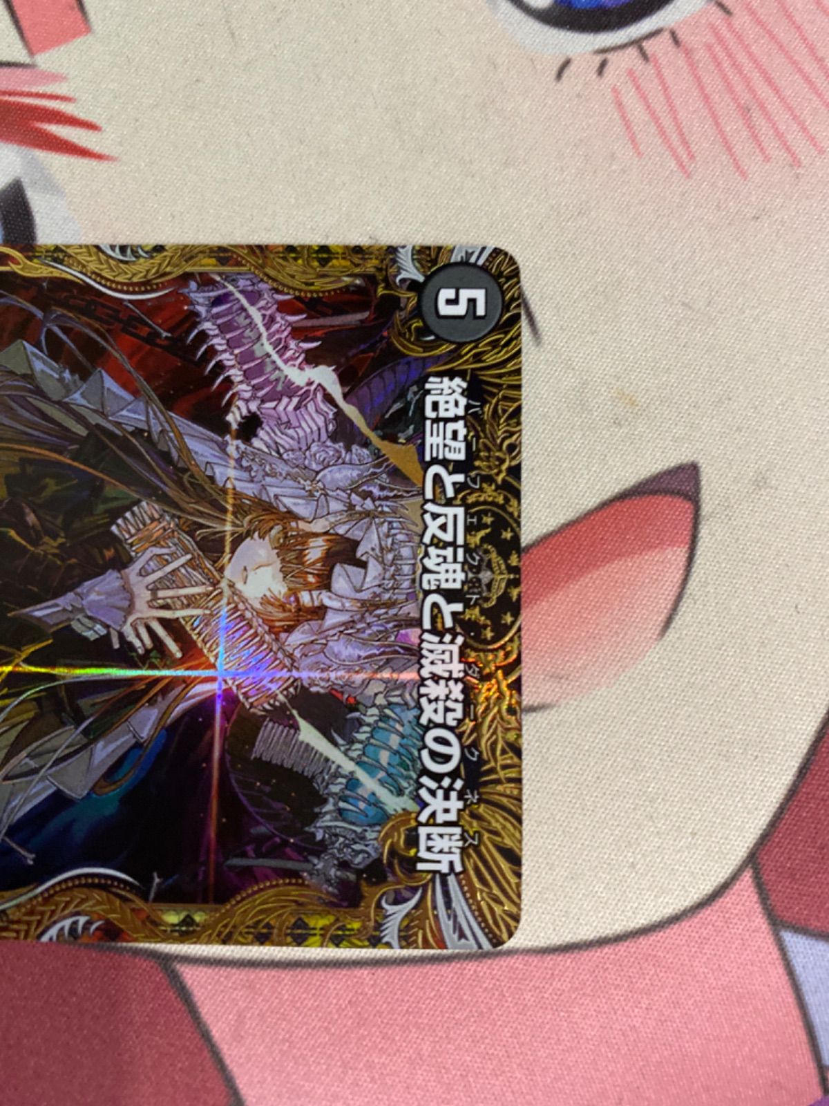 デュエルマスターズ パーフェクトダークネス 金トレジャー - メルカリ