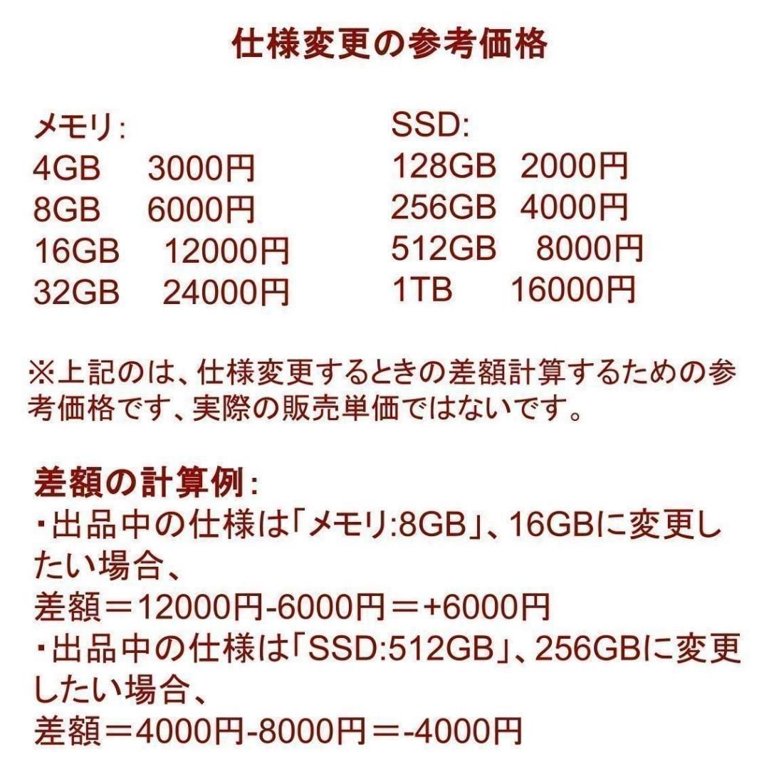 ノートPC N08A【美品】NEC 12.5型FHD/i5第7世代/8GB/128GB/Win1Pro/Office2024