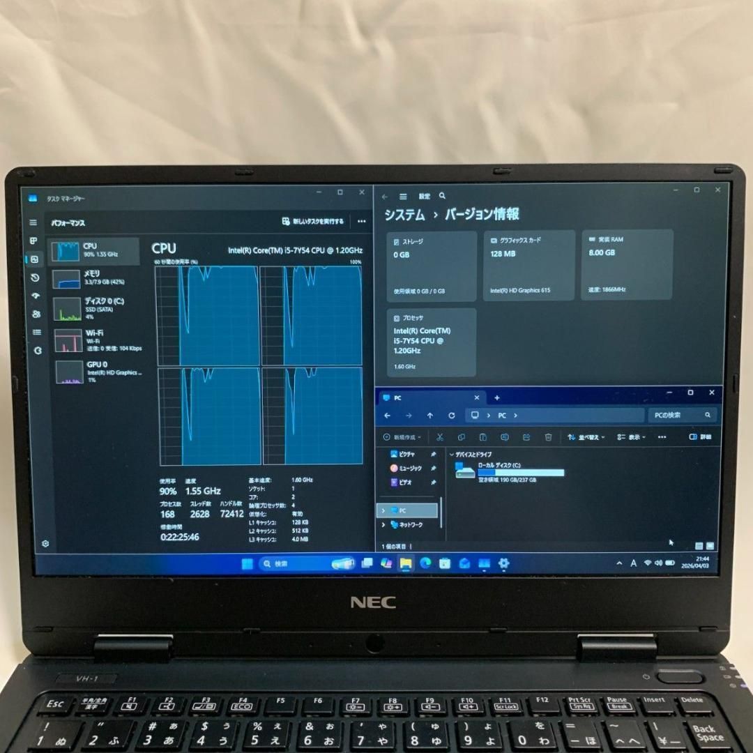 ノートPC N08A【美品】NEC 12.5型FHD/i5第7世代/8GB/128GB/Win1Pro/Office2024