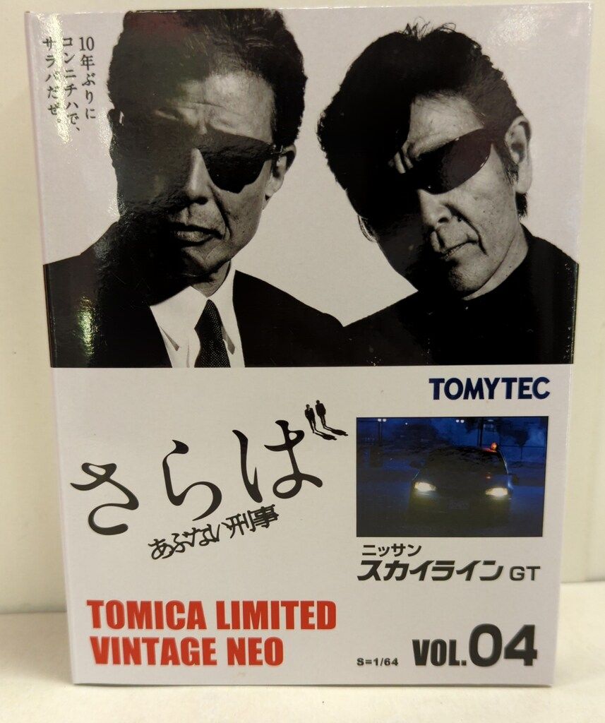 TOMYTEC TOMICA LIMITED VINTAGE NEO 日産スカイライン (R34) GT 4