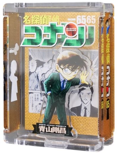 名探偵コナン HACOスタ 65巻 サンデープレミアムSHOP - メルカリ