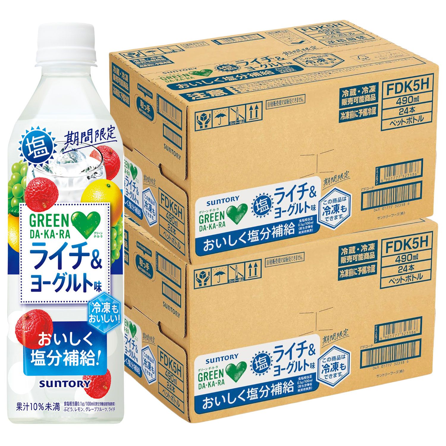 サントリー GREEN DAKARA 塩ライチ＆ヨーグルト 490ml × 2ケース / 48本