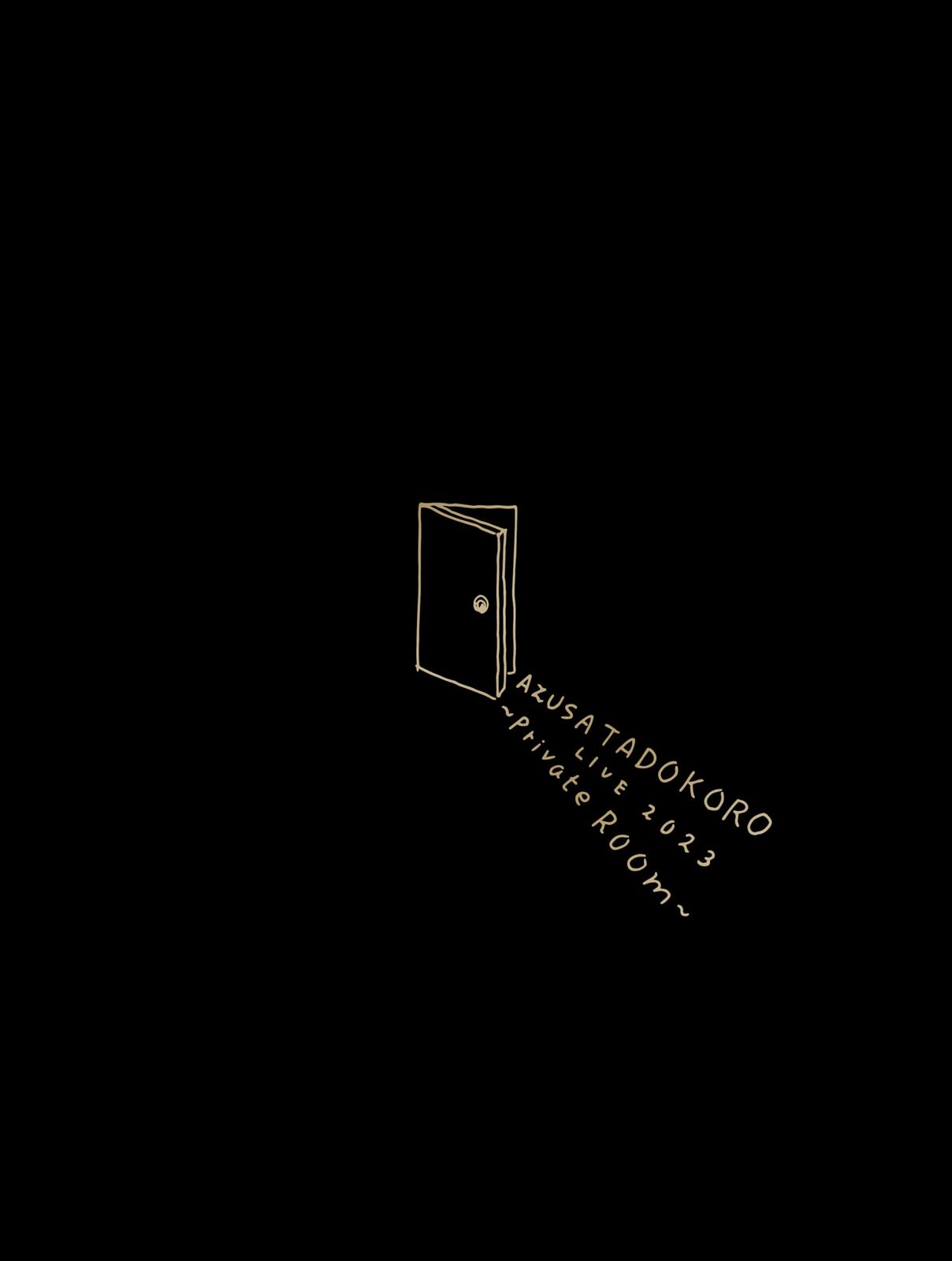 DVD AZUSA TADOKORO LIVE 2023〜Private Room〜 Live Blu-ray【初回生産限定】