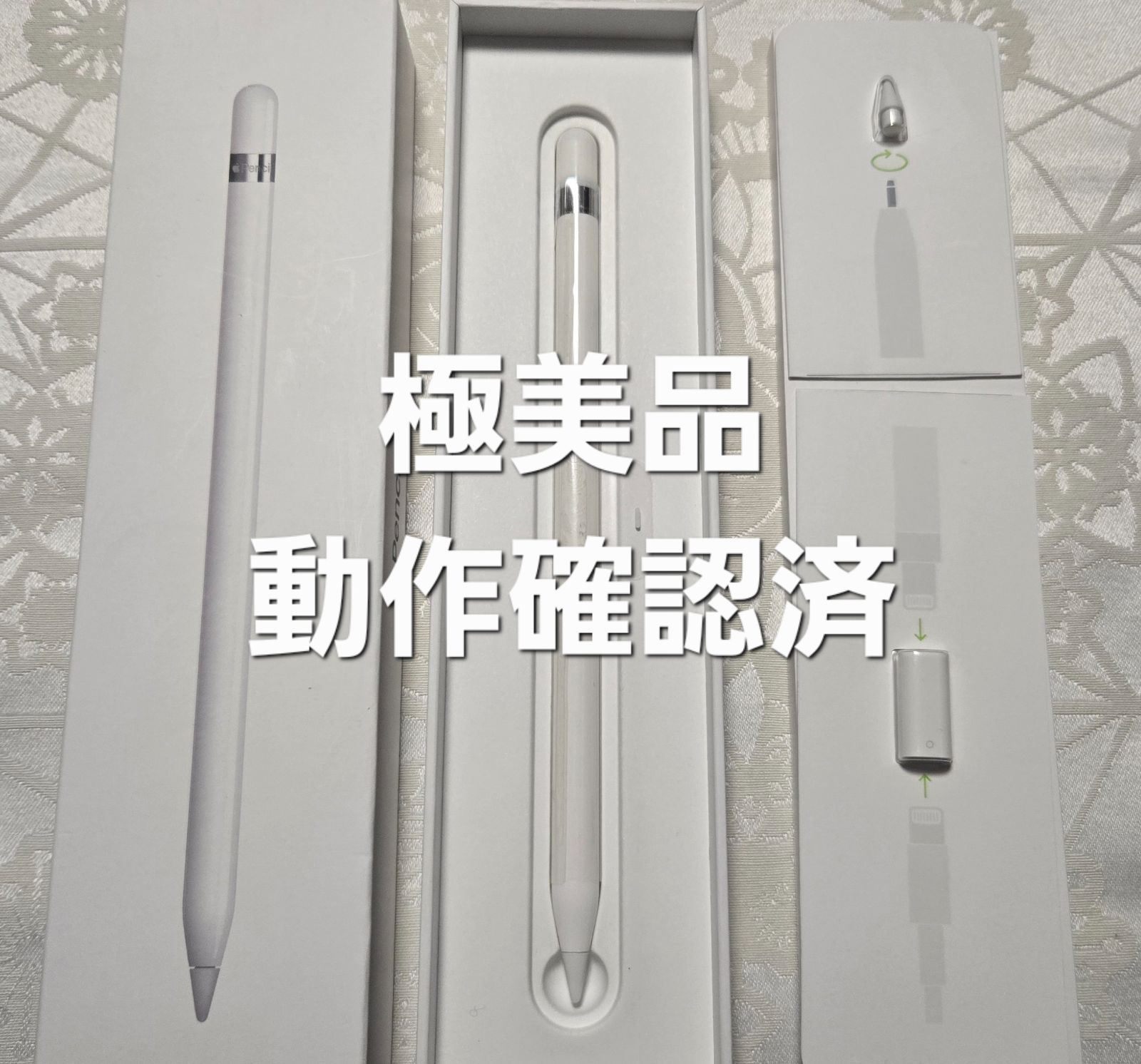Apple MK0C2J/A Apple Pencil アップルペンシル MK0C2J/A マウス