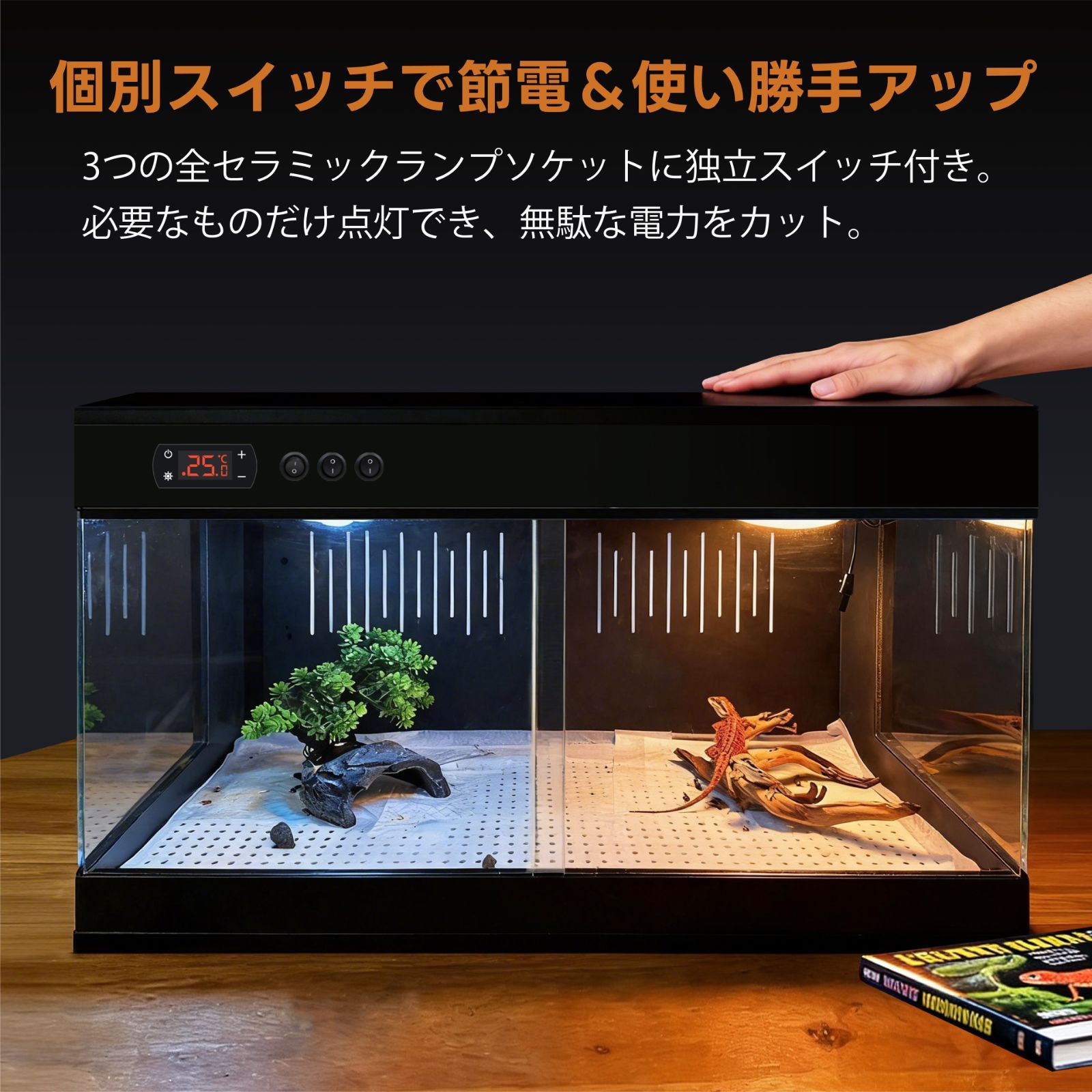 Kurflo 爬虫類飼育ケース 爬虫類ケージ 恒温飼育箱 昆虫飼育ケース