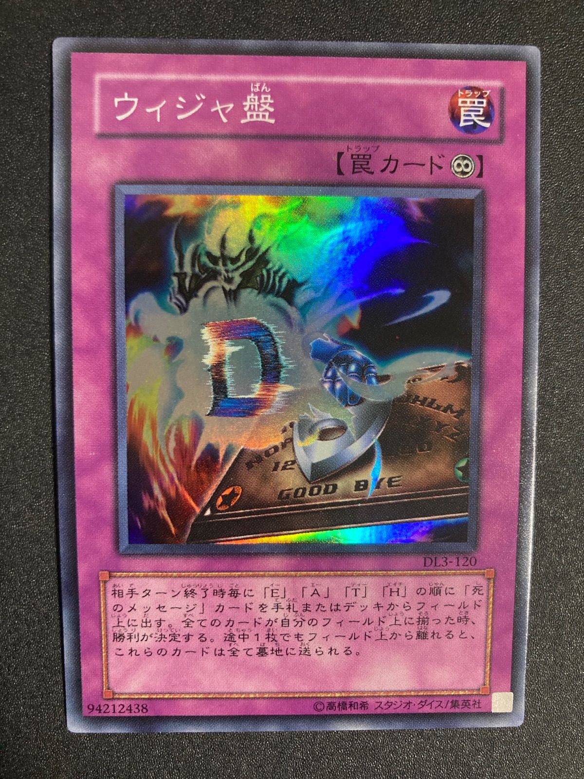 ☒➊j←←←m19-5　遊戯王23枚まとめ出品 ばら売り可能 Amazon.co.jp: 遊戯王○禁止カードまとめ売り○10種23枚セット○rare