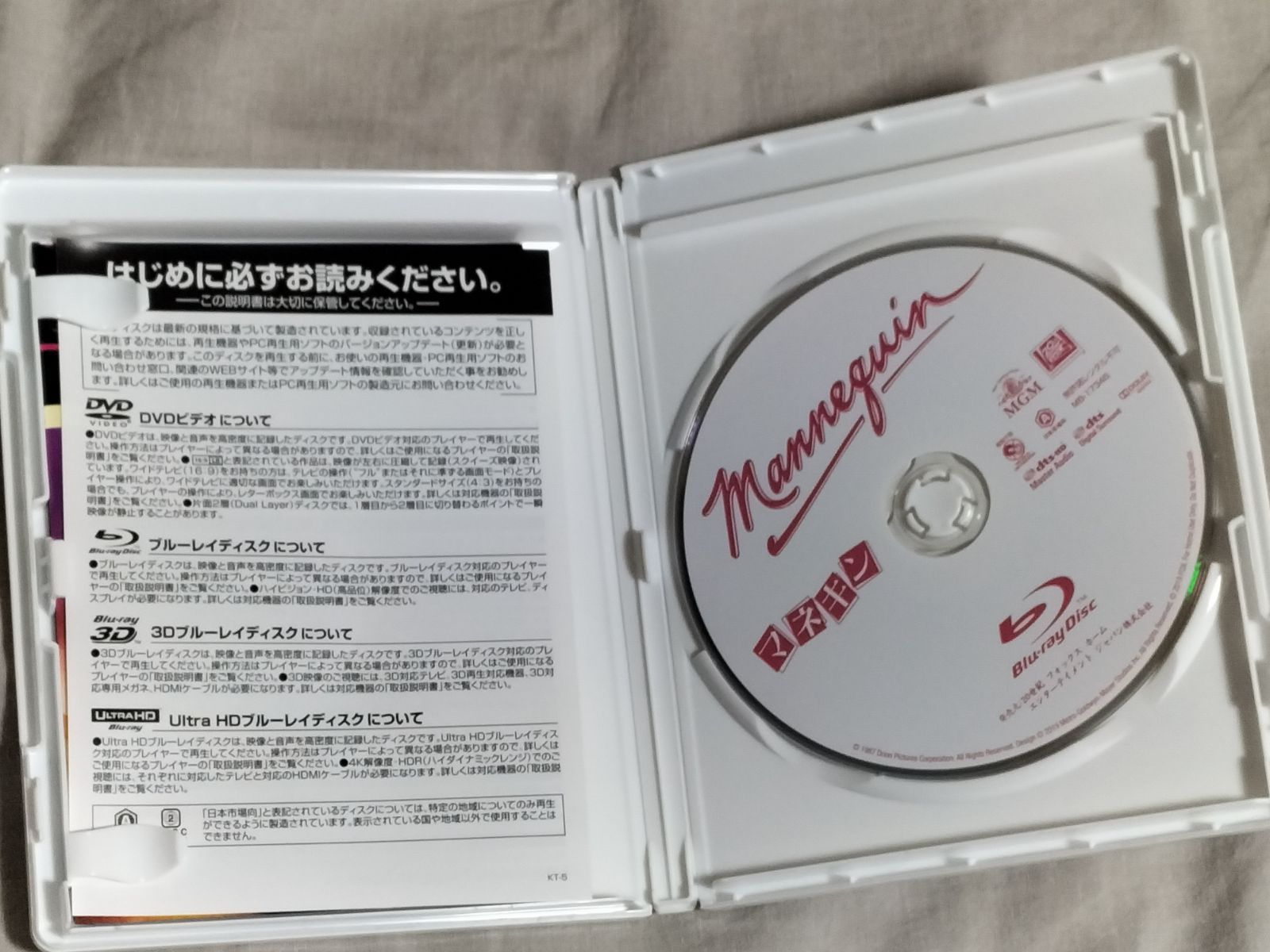 未開封品 マネキン(Blu-ray Disc) Blu-ray Mannequin マネキン 国内 