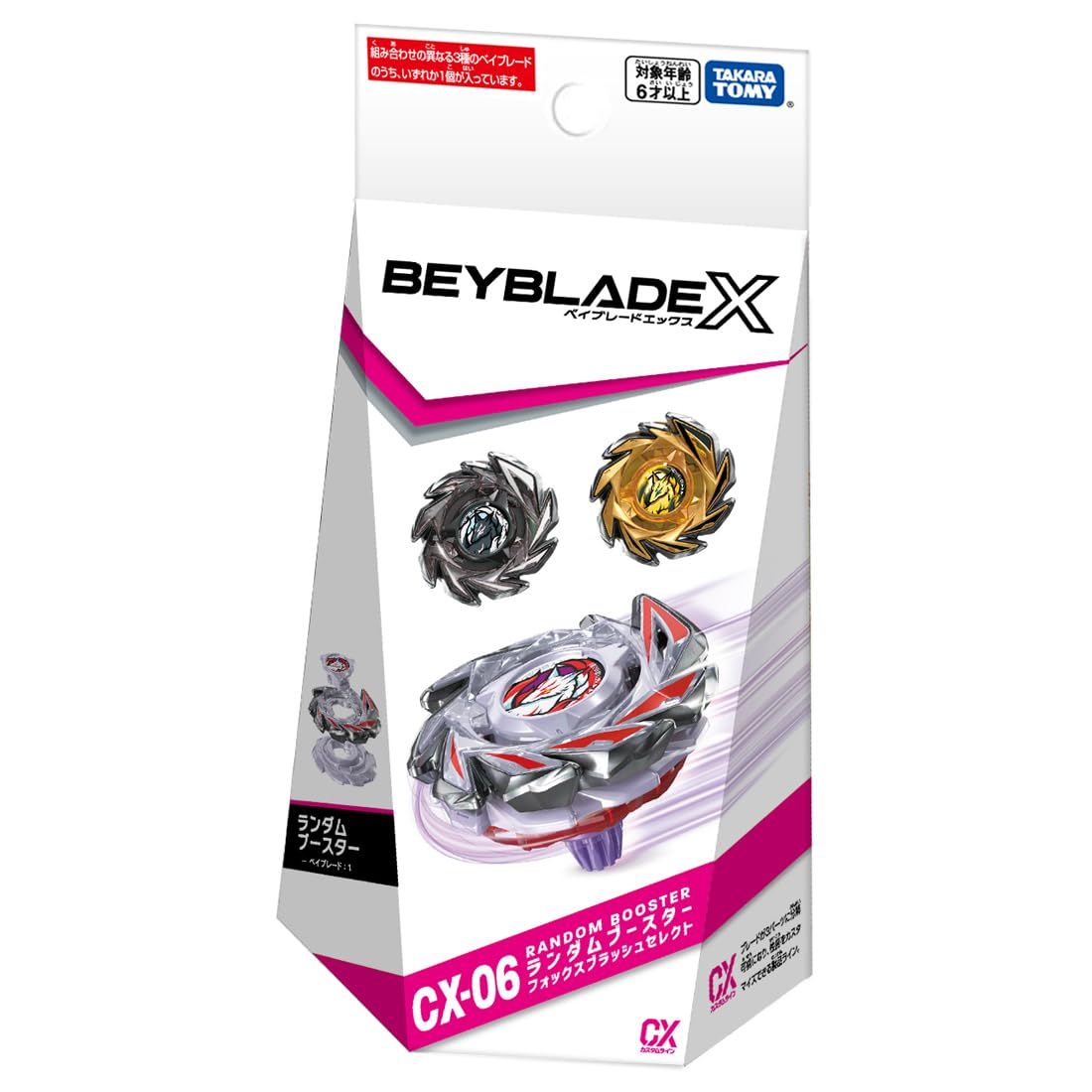 タカラトミー(TAKARA TOMY) BEYBLADE X ベイブレードX CX-06 ランダム