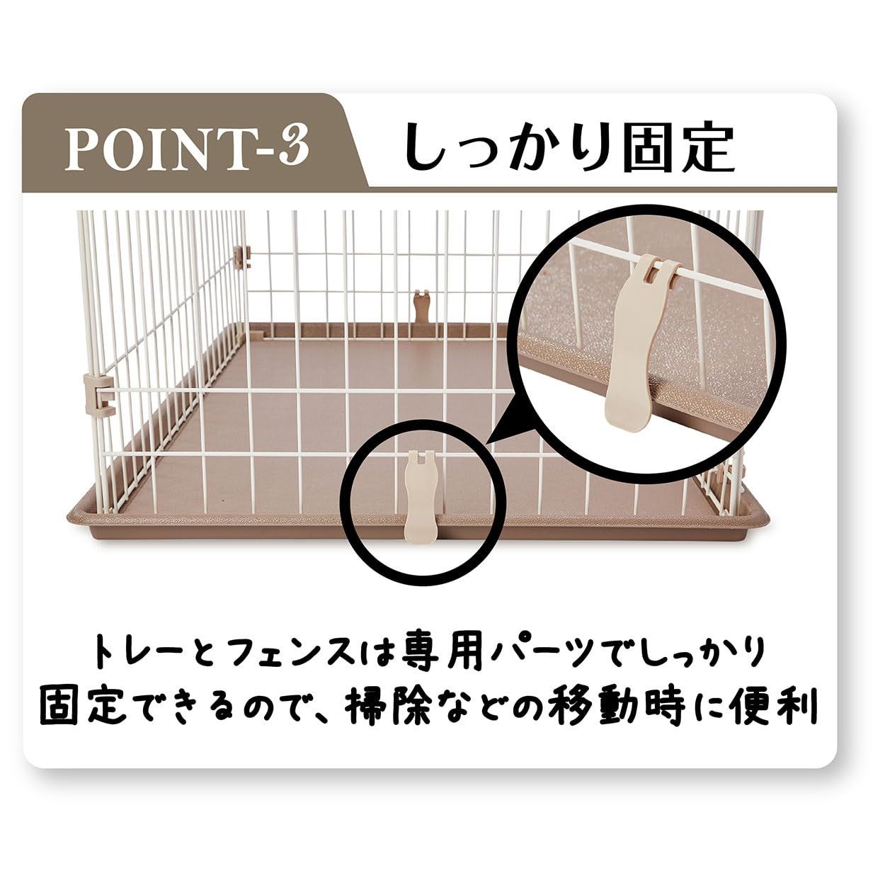 アドメイト (ADD. MATE) 犬用サークル ベーシックパピーサークル 