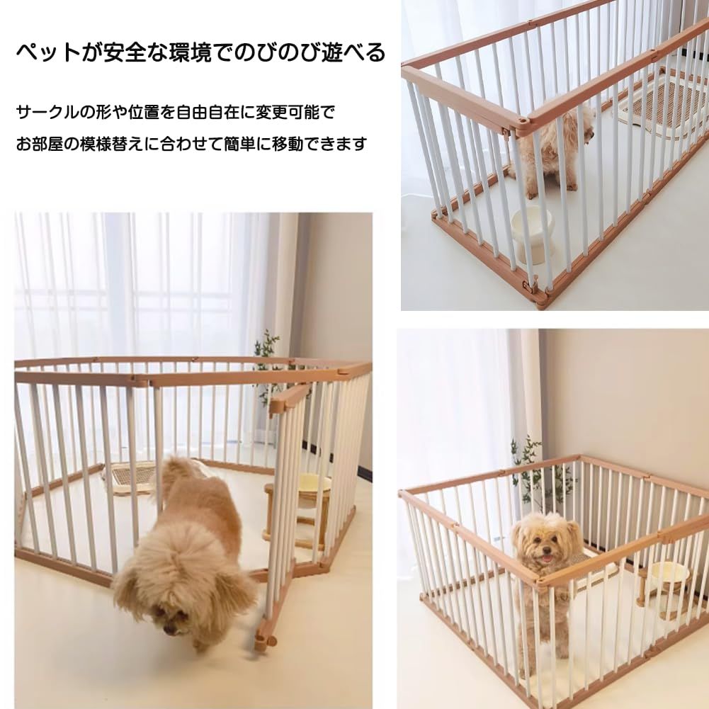 PonyLesペット サークル 犬 ケージ 小型犬 大型犬 サークル 猫兼用 自由組み合わせ ペットフェンス 簡単設置 連結可能 室内ケージ 持ち運びできる (ホワイト, 48cm*68cm, 8)