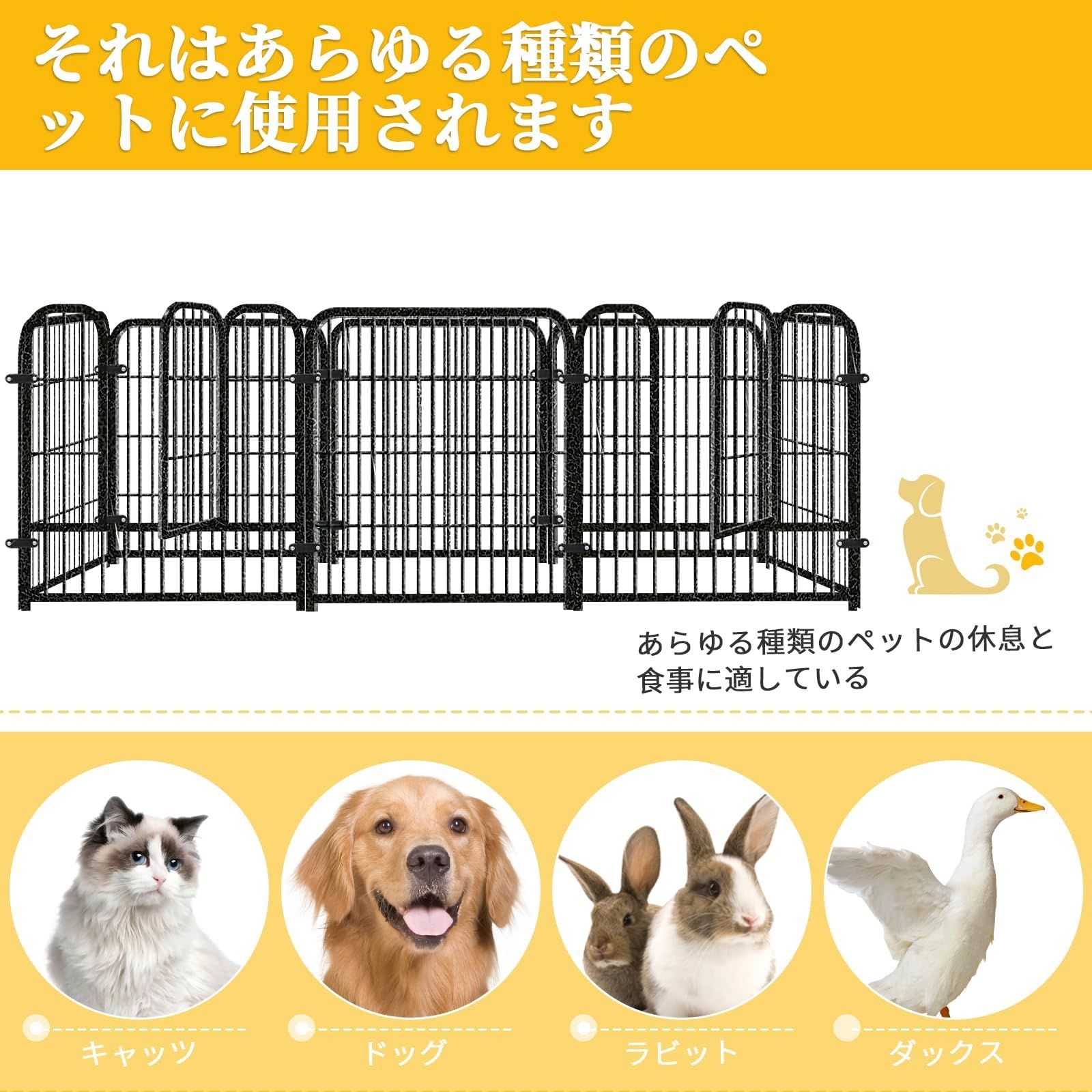 犬用品 ペットサークル ペットフェンス 犬 182x60x70CM サークルケージ