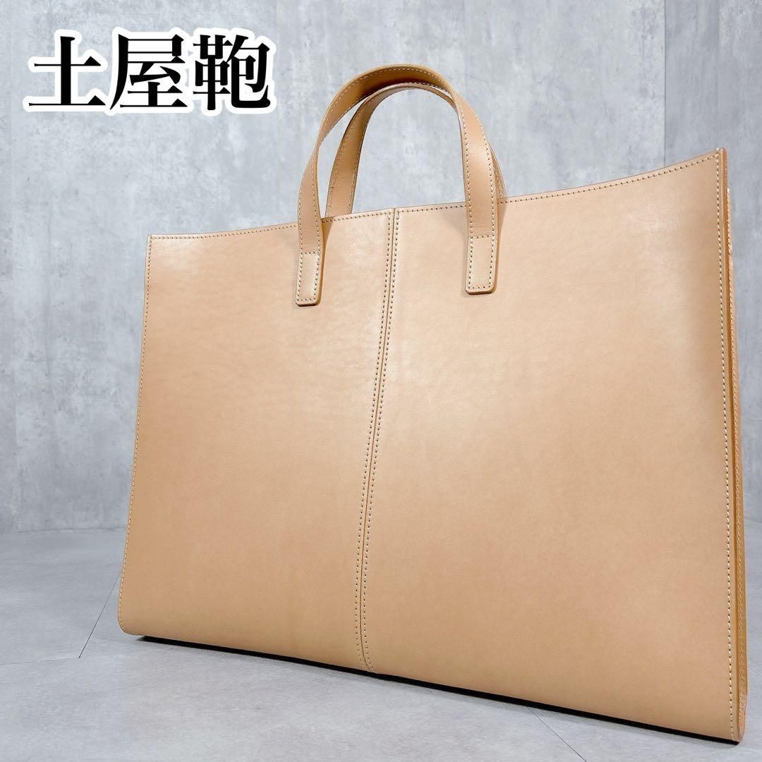T942 土屋鞄 ツチヤカバン レザー トートバッグ ベージュ A3 大容量 