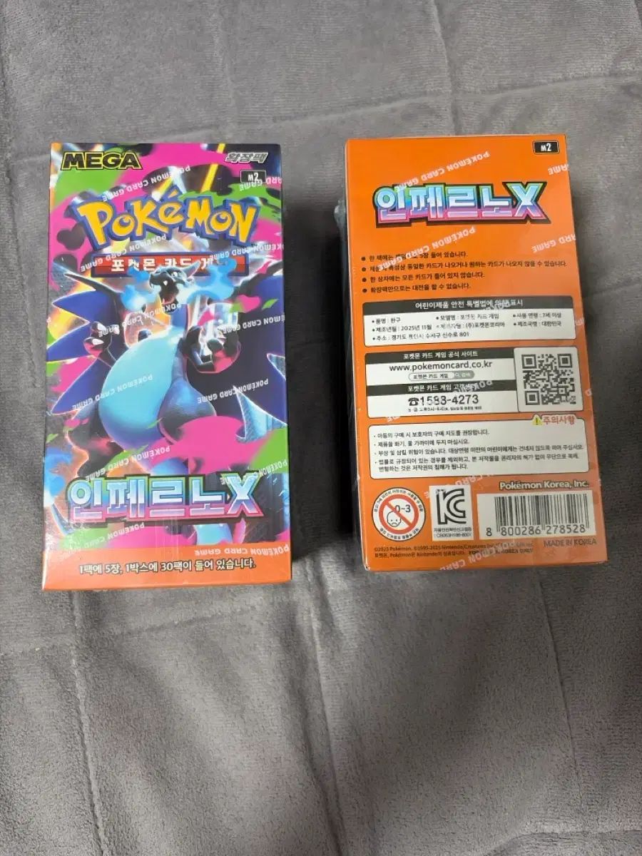 ポケモンカード インフェルノX 拡張パック (2個 まとめ売り 