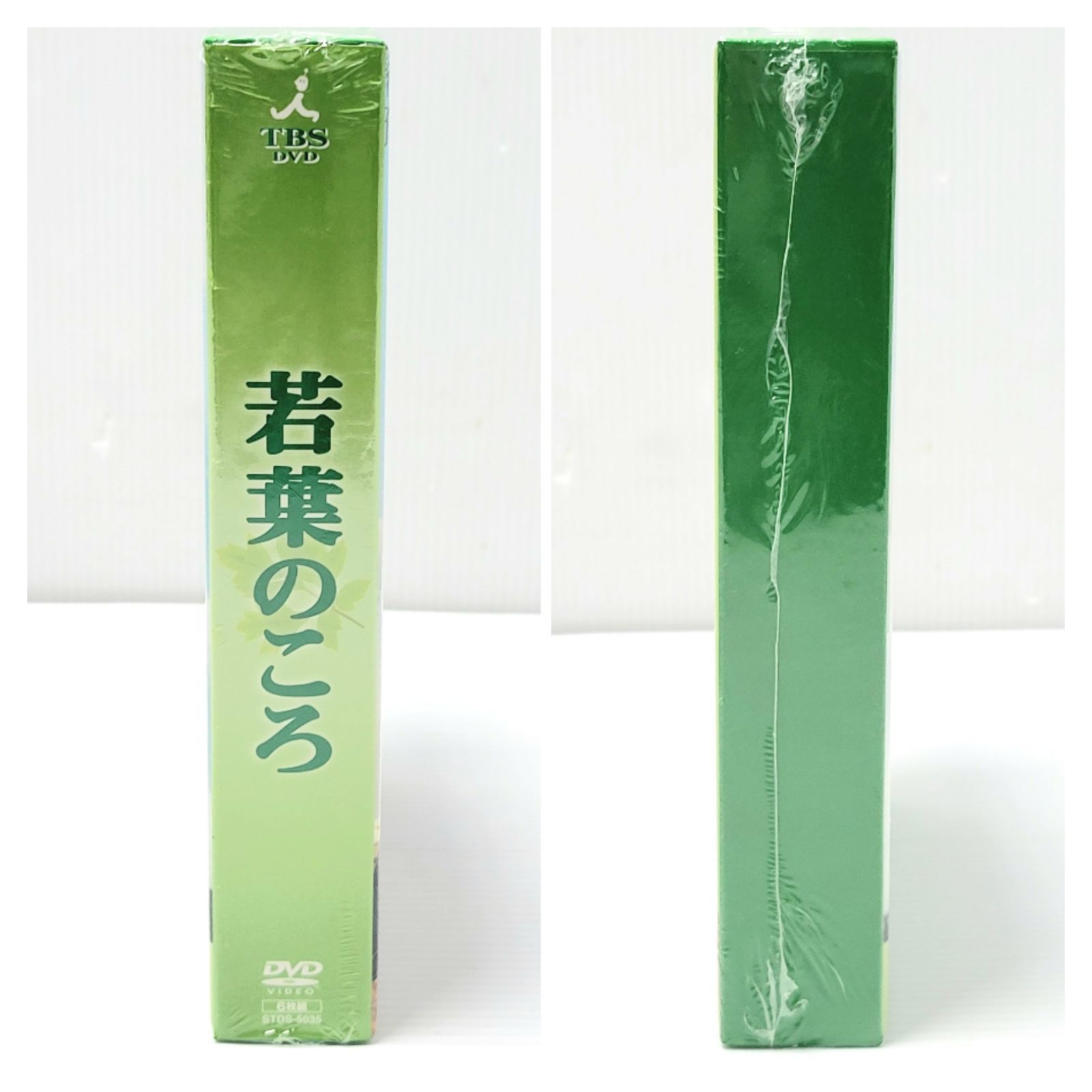 新品未開封】TBS 若葉のころ DVD-BOX 6枚組 STDS-5035 KinKi Kids