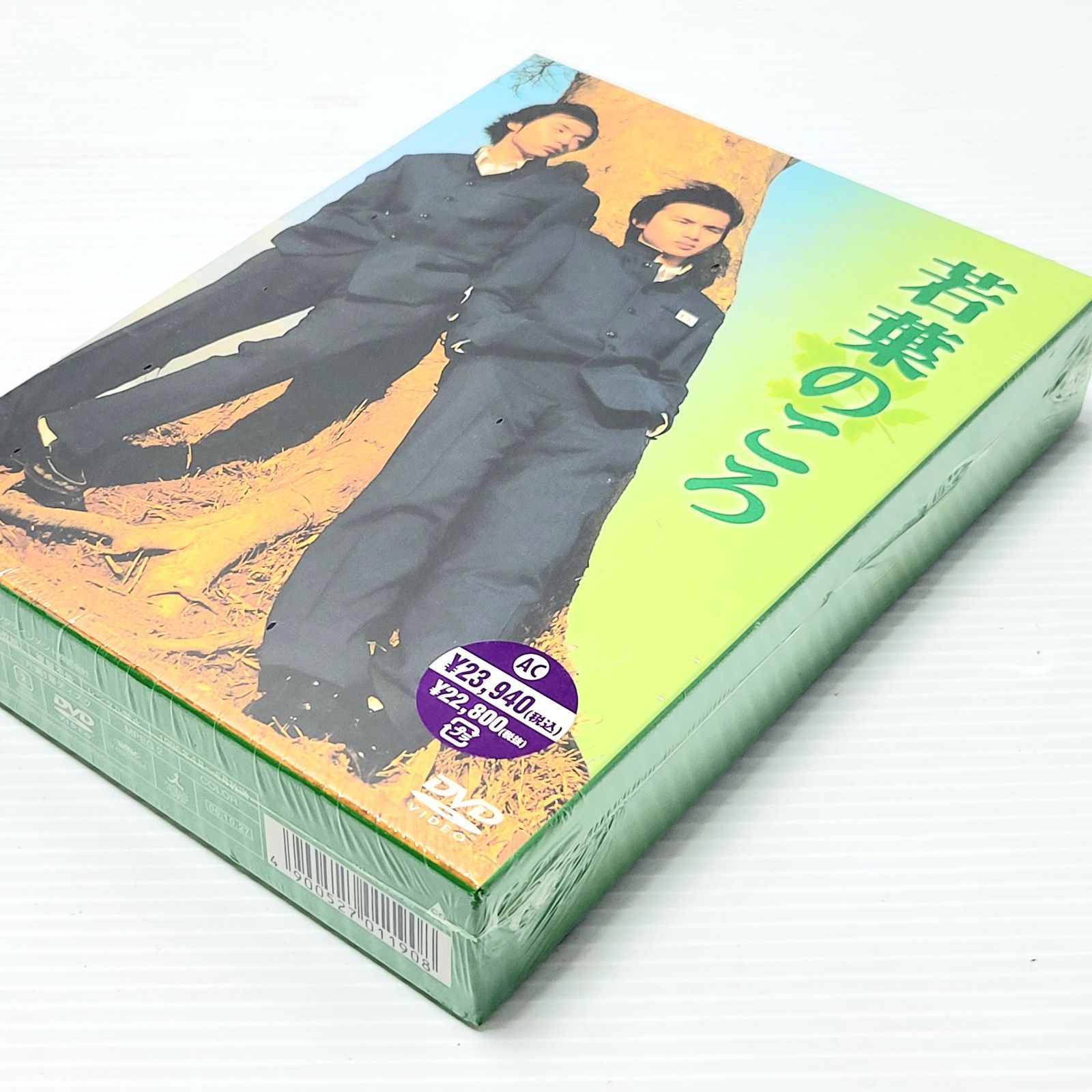 若葉のころ DVD-BOX 若葉のころ DVD-BOX リニューアル版 DVD6枚組 Amazon.
