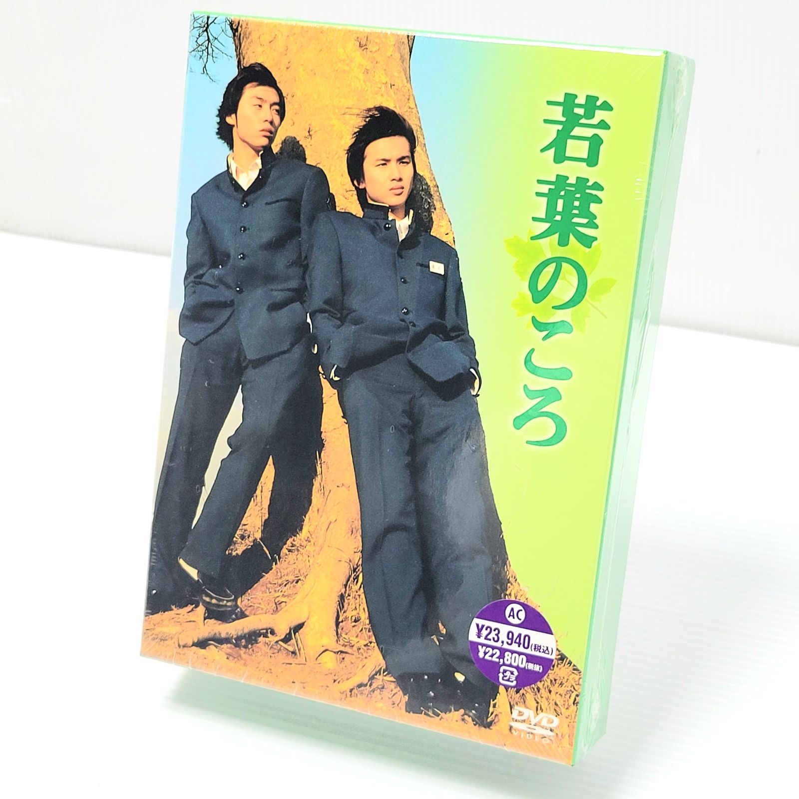 若葉のころ KinKi : DVD DVD-BOX Kids [DVD] 若葉 中古品 公式通販