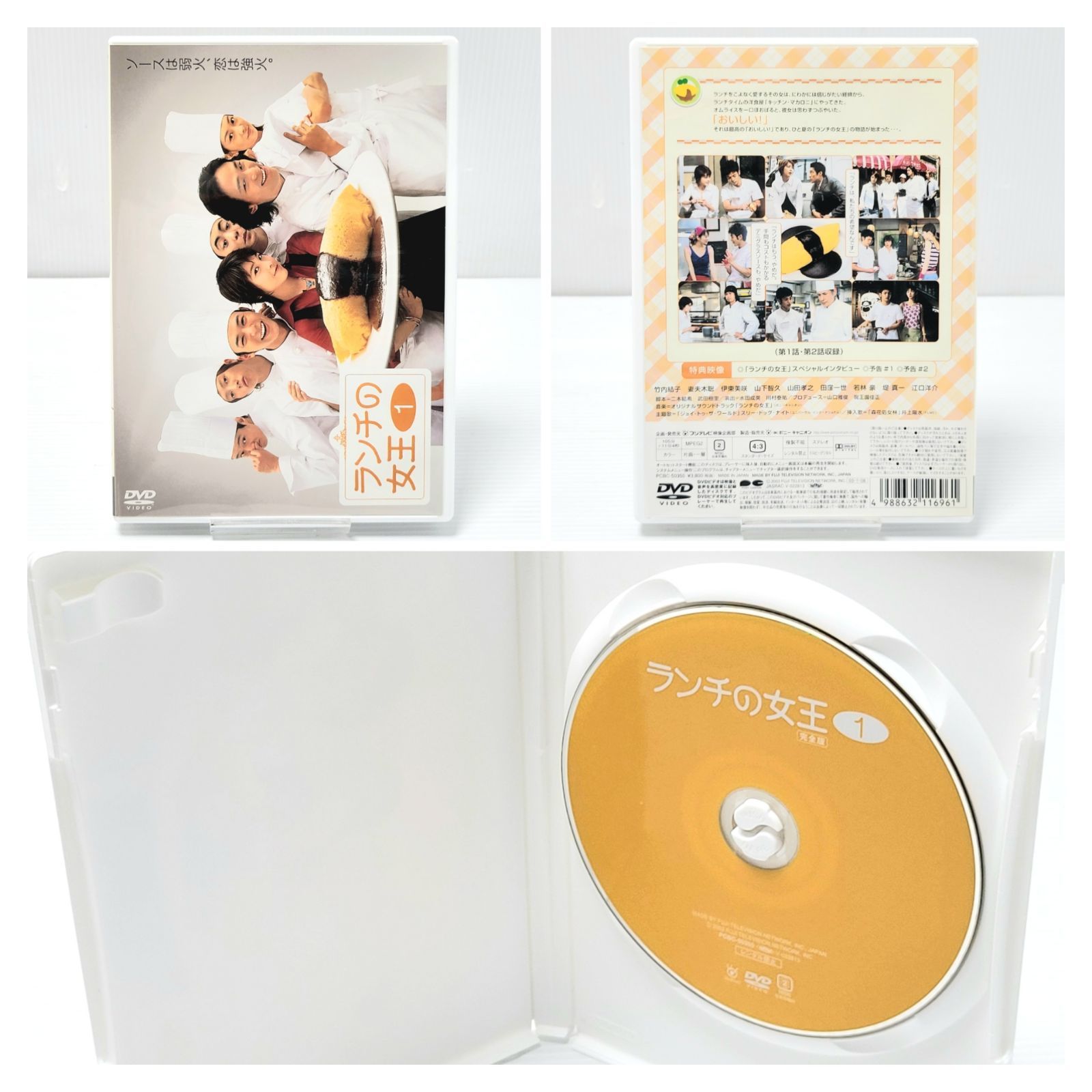 ランチの女王 DVD-BOX〈6枚組〉 ランチの女王完全版DVD-BOX（6枚組
