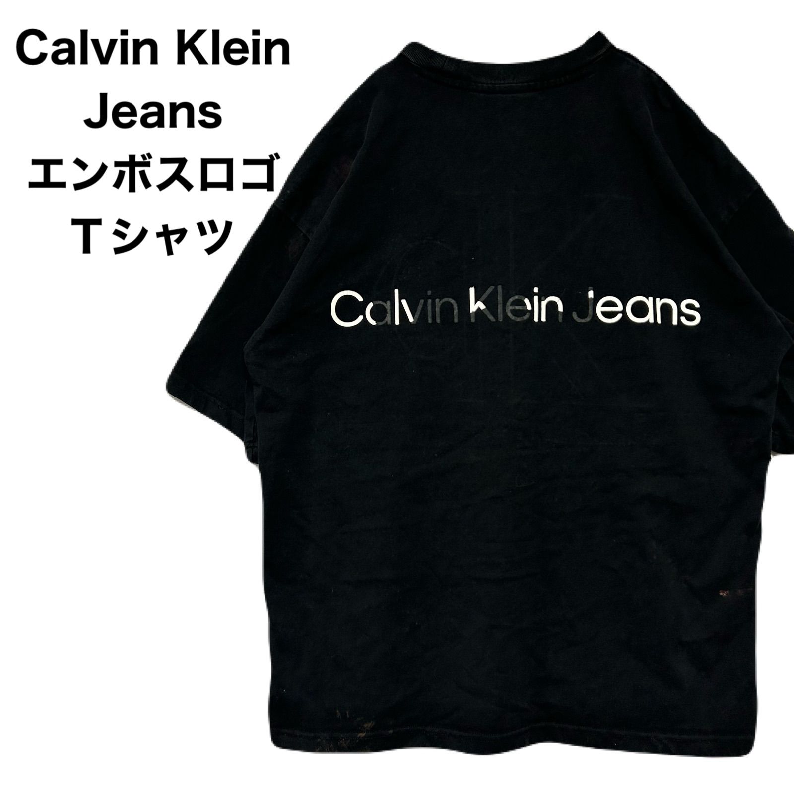 Calvin Klein Jeans カルバンクラインジーンズ ユニセックス エンボス 