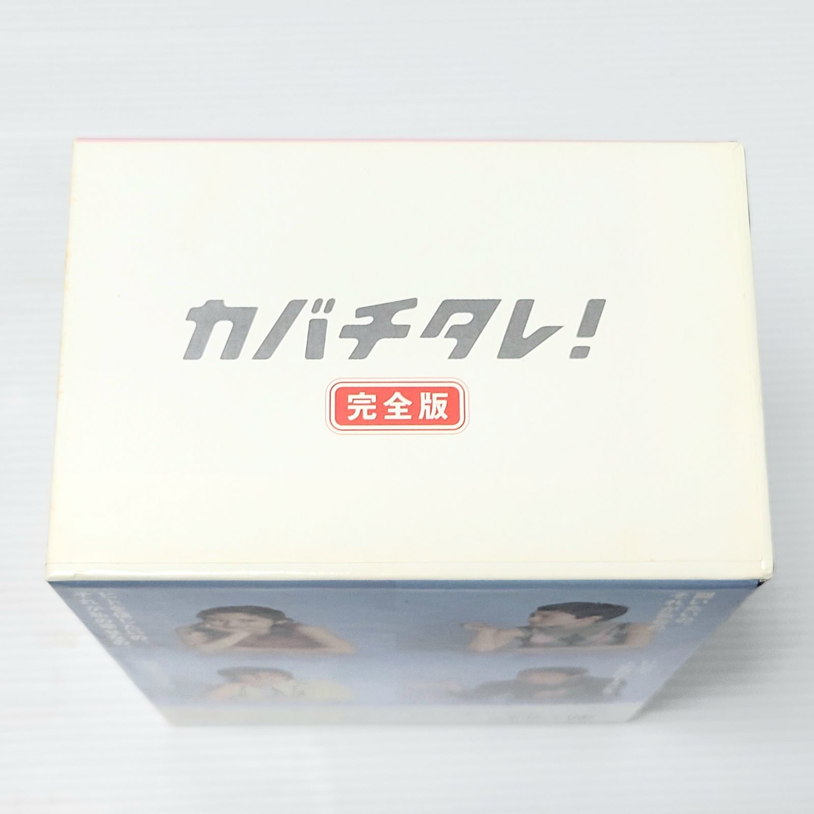 正常動作品】フジテレビ カバチタレ！ 完全版 DVD-BOX PIBD-7140 