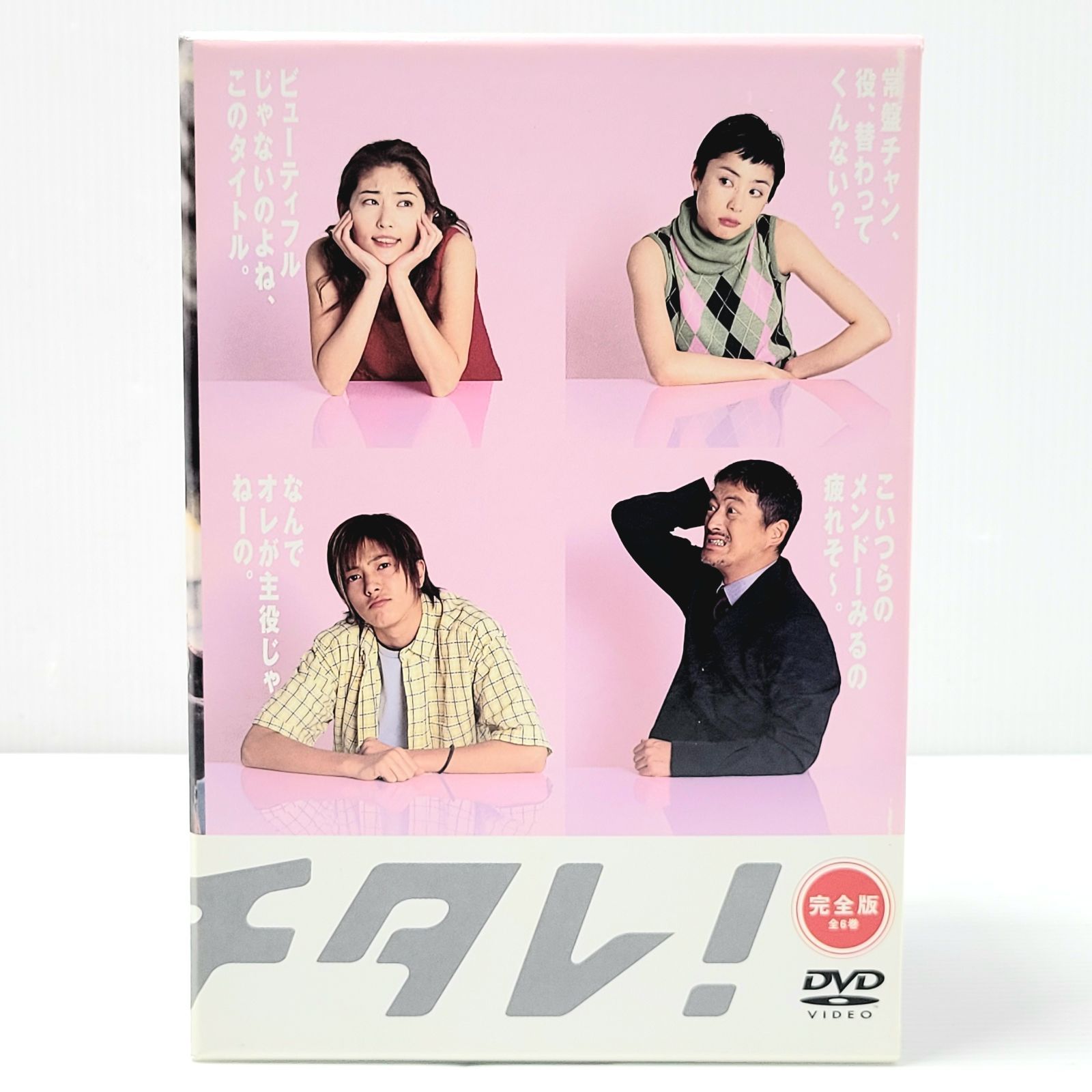 正常動作品】フジテレビ カバチタレ！ 完全版 DVD-BOX PIBD-7140