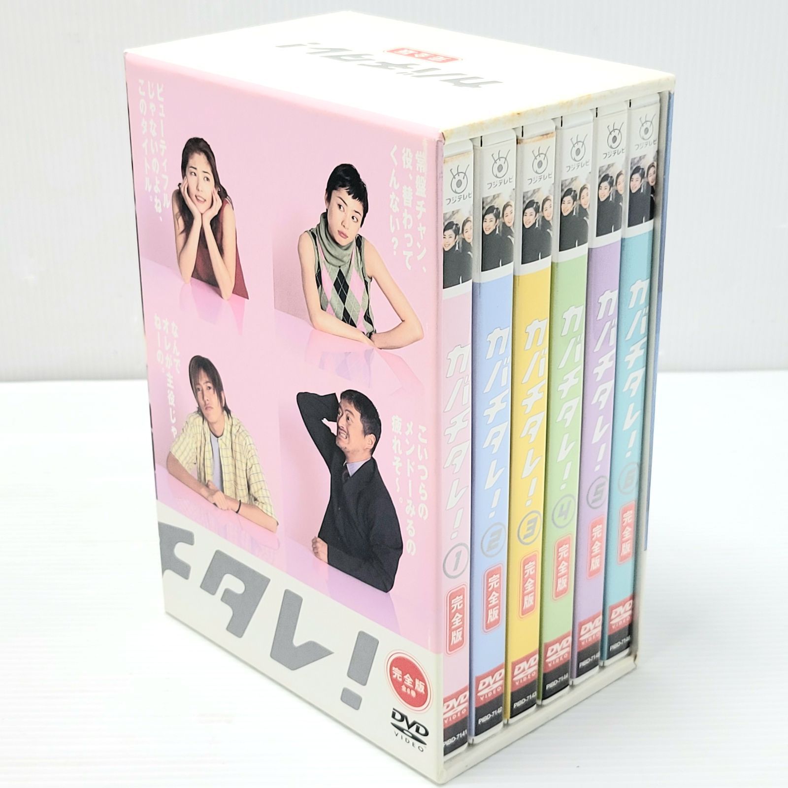 正常動作品】フジテレビ カバチタレ！ 完全版 DVD-BOX PIBD-7140