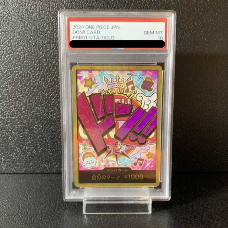 PSA10】ドン!!カード(ウタ)(パラレル)(スーパーパラレル) 1枚 - メルカリ