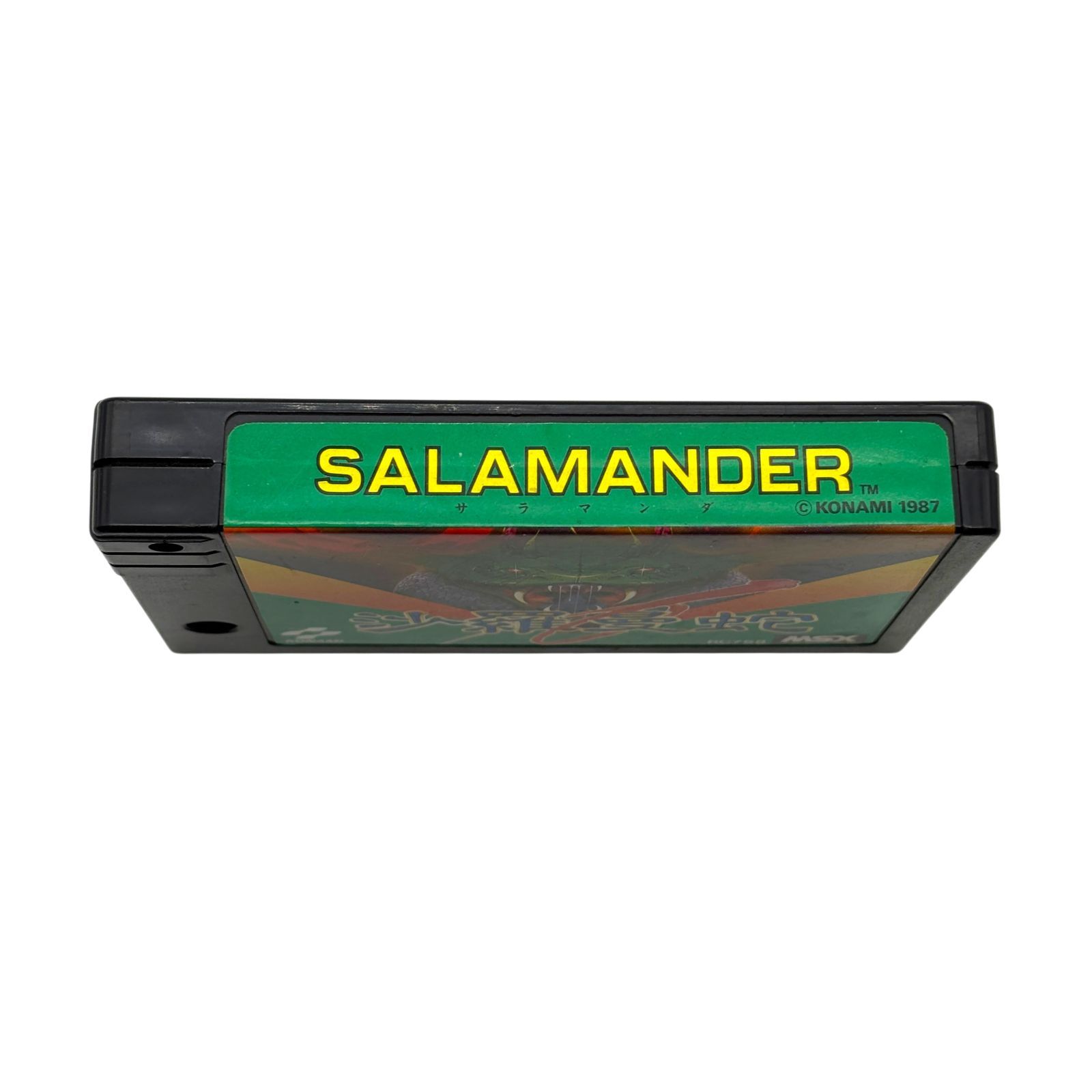 沙羅曼蛇 SALAMANDER MSX KONAMI 動作未確認 ジャンク RC758 1987