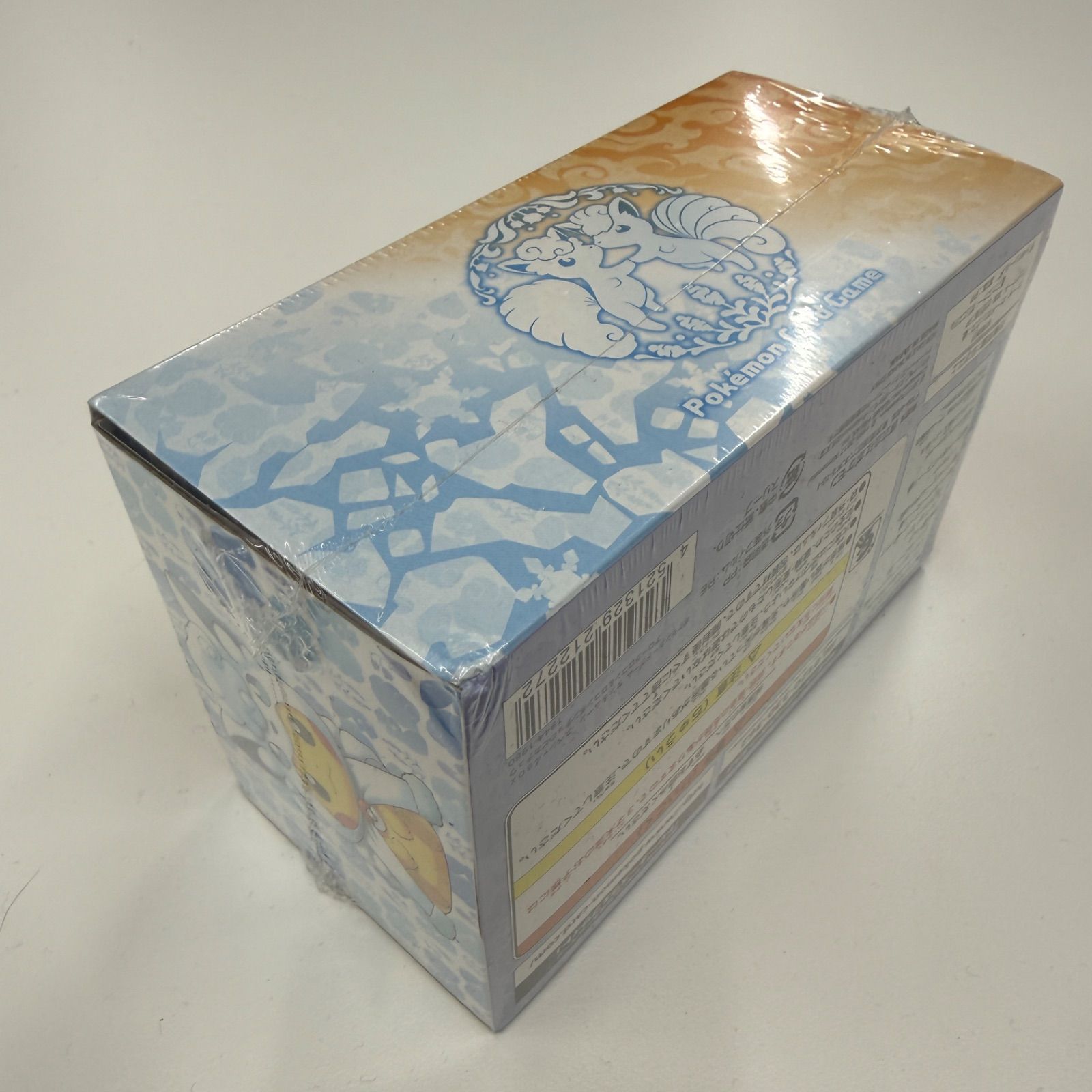 ポケモンカードゲーム サン&ムーン スペシャルBOX アローラロコン