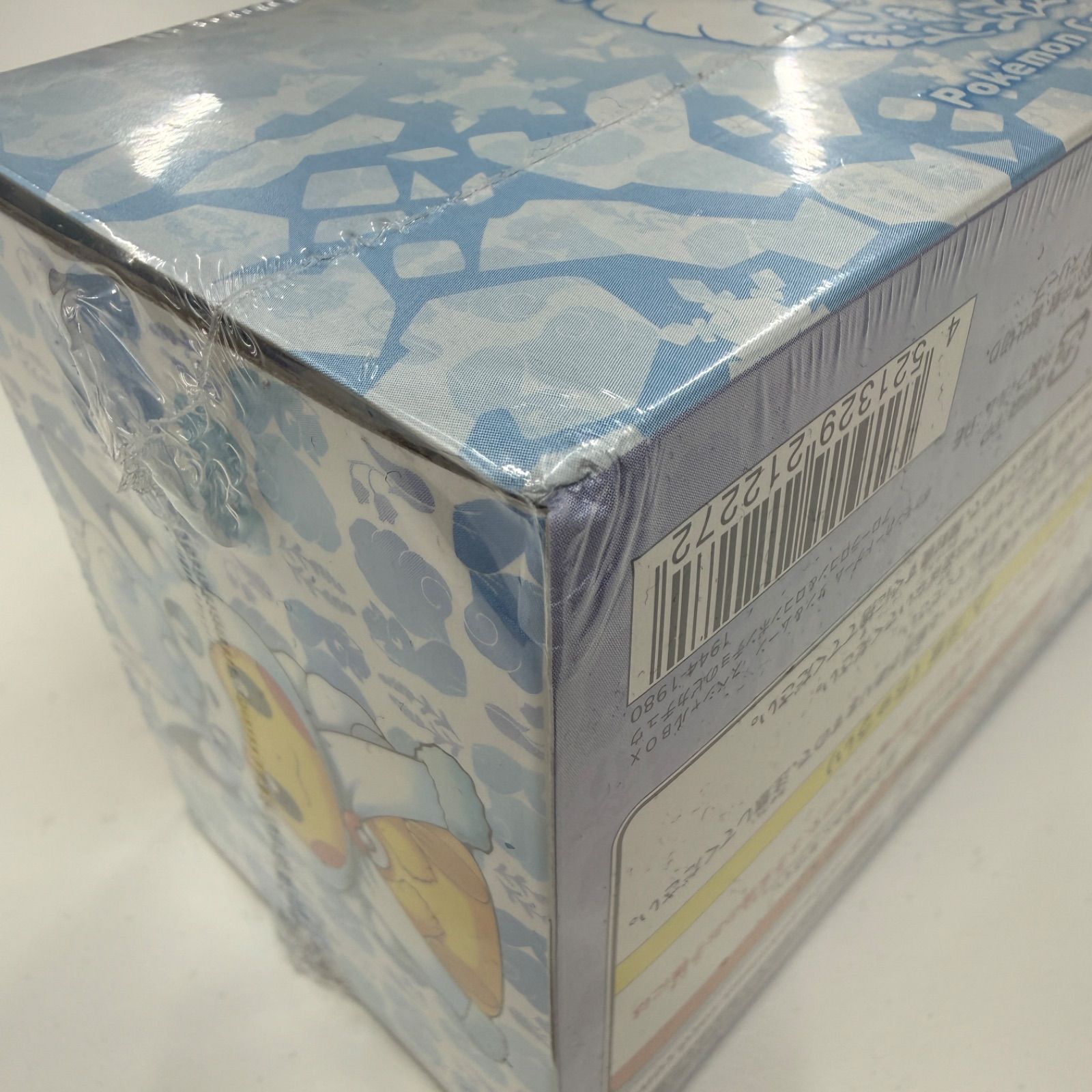 ポケモンカードゲーム サン&ムーン スペシャルBOX アローラロコン